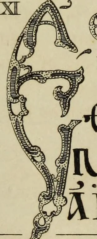 An illustration from The origin and progress of writing, as well hieroglyphic as elementary : illustrated by engravings taken from marbles, manuscripts and charters, ancient and modern : also some account of the origin and progress of printing, 1803, leaf 106