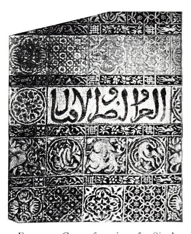 An illustration from Ornament in European silks, 1899, leaf 65