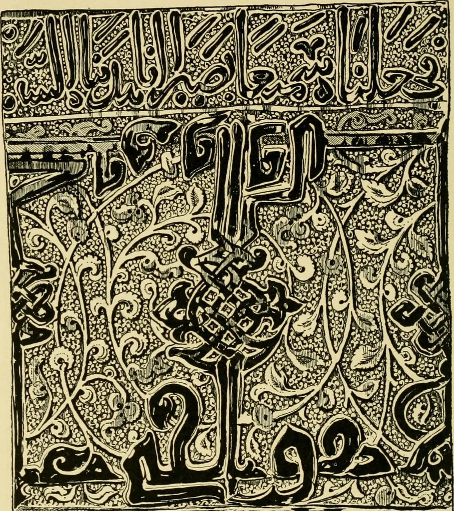 An illustration from Ornament & its application; a book for students, treating in a practical way of the relation of design to material, tools and methods of work, 1904, leaf 153