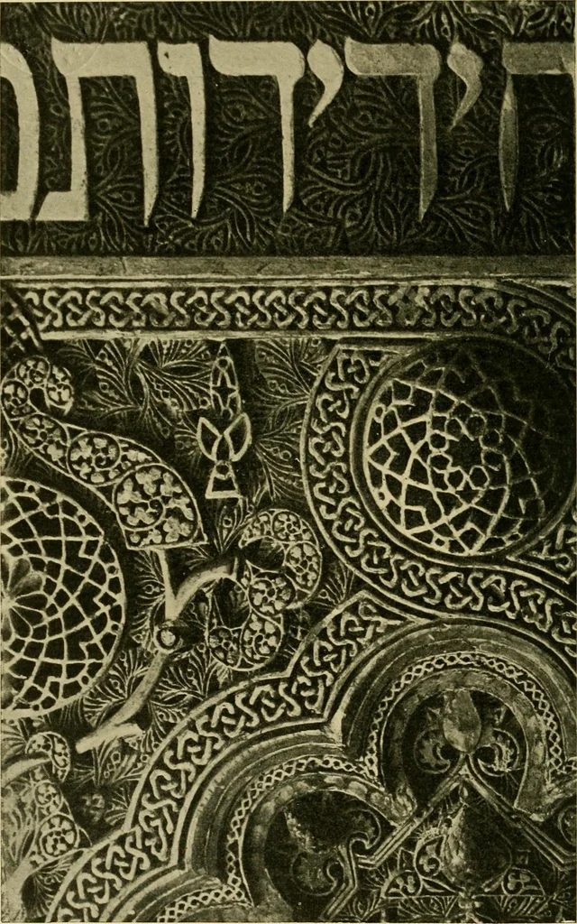 An illustration from Ornament & its application; a book for students, treating in a practical way of the relation of design to material, tools and methods of work, 1904, leaf 223