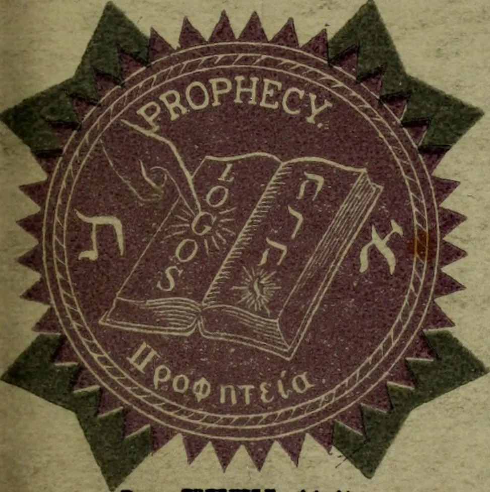 An illustration from Our race : its origin and its destiny, 1896, leaf 4