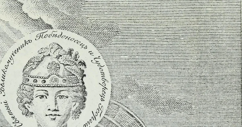 An illustration from Oustav Novgorodskago pervoklasnago I͡Urʹeva obshchezhitelʹnago monastyri͡a., 1832, leaf 16