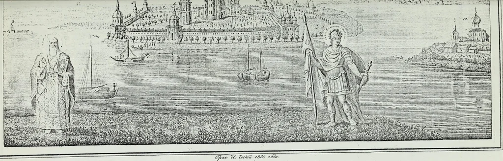 An illustration from Oustav Novgorodskago pervoklasnago I͡Urʹeva obshchezhitelʹnago monastyri͡a., 1832, leaf 160