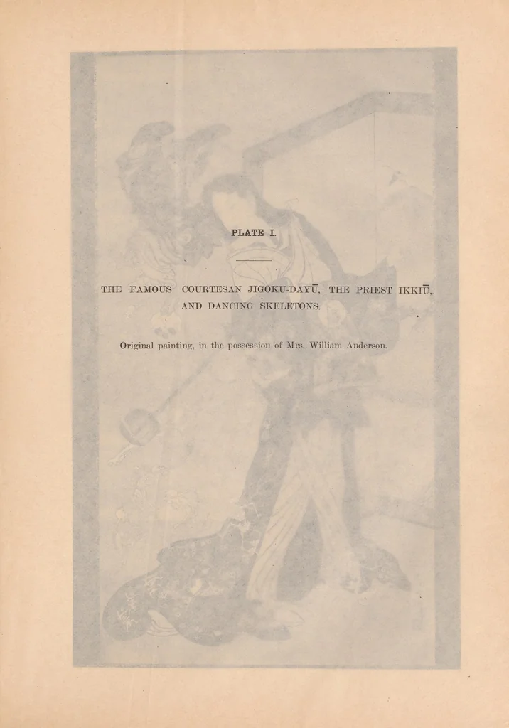 An illustration from Paintings and studies by Kawanabé Kyōsai. : An illustrated and descriptive catalogue of a collection of paintings, studies, and sketches, by the above artist, with explanatory notes on the principles, materials, and technique, of Japanese painting, 1911, leaf 123