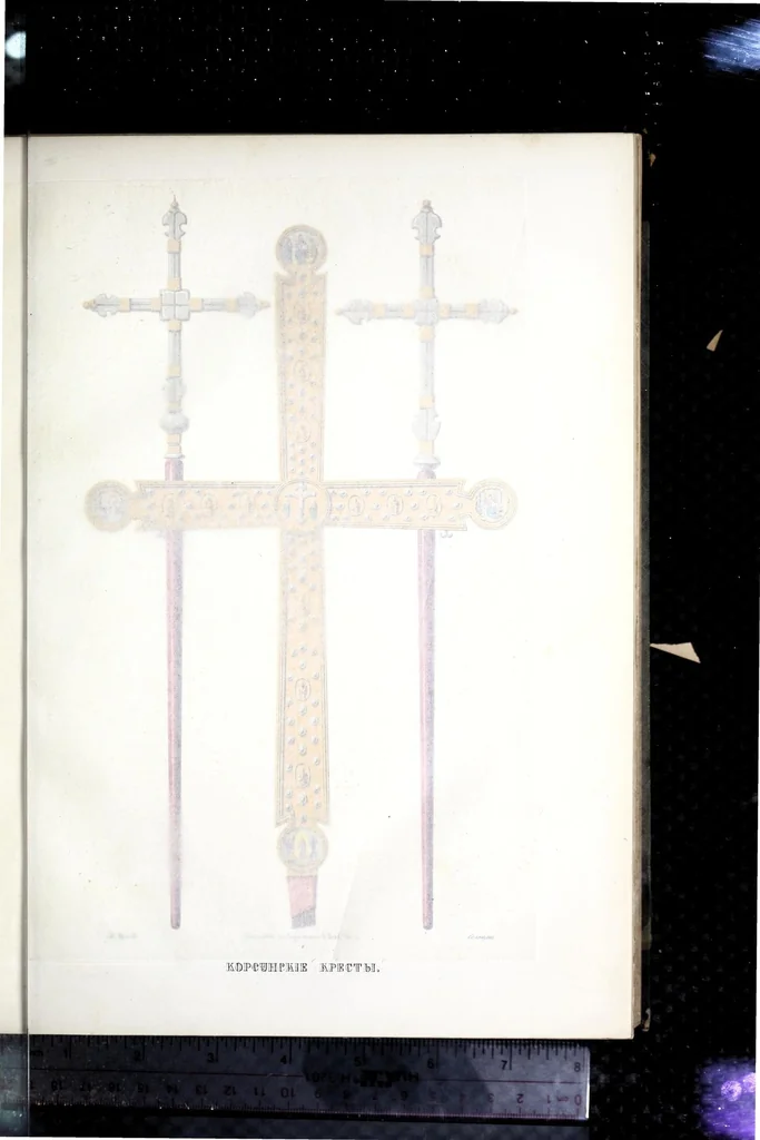 An illustration from Pami︠a︡tniki moskovskoĭ drevnosti, s prisovokuplenīem ocherka monumentalʹnoĭ istorīi Moskvy i drevnikh vidov i planov drevneĭ stolit︠s︡y, 1842, leaf 175