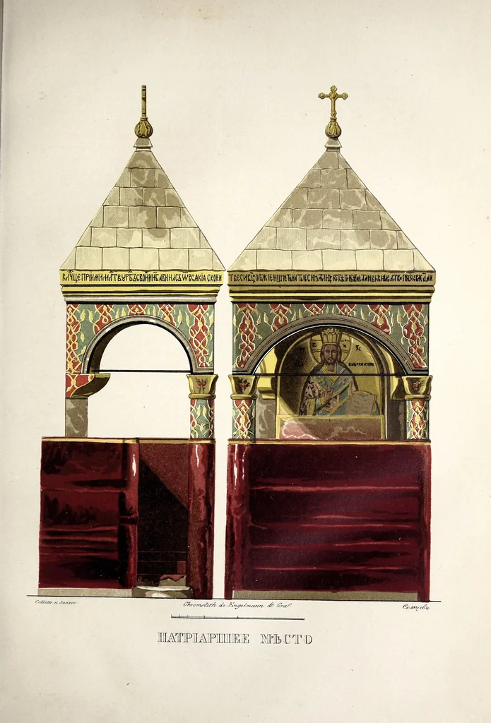 An illustration from Pami︠a︡tniki moskovskoĭ drevnosti, s prisovokuplenīem ocherka monumentalʹnoĭ istorīi Moskvy i drevnikh vidov i planov drevneĭ stolit︠s︡y, 1842, leaf 199