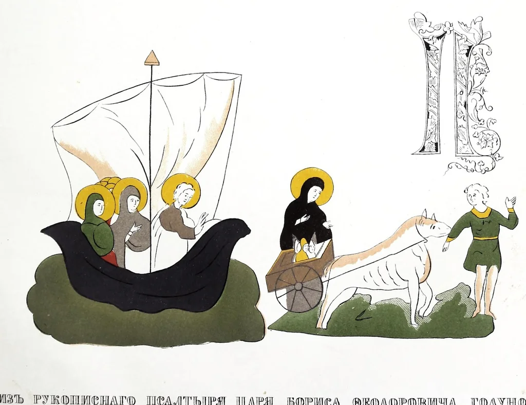 An illustration from Pami︠a︡tniki moskovskoĭ drevnosti, s prisovokuplenīem ocherka monumentalʹnoĭ istorīi Moskvy i drevnikh vidov i planov drevneĭ stolit︠s︡y, 1842, leaf 293
