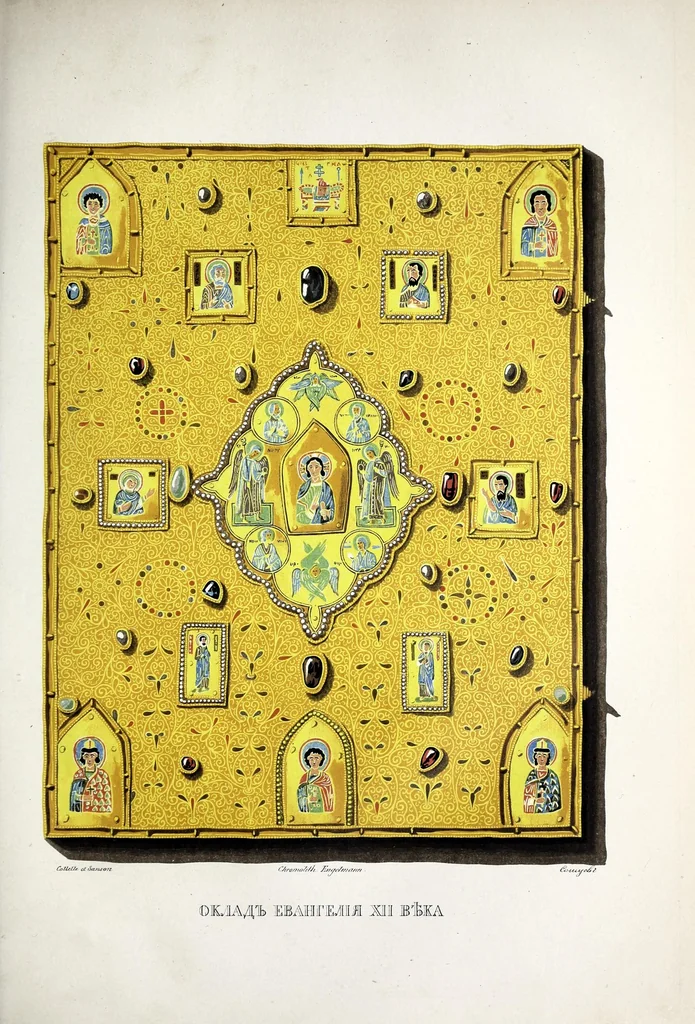An illustration from Pami︠a︡tniki moskovskoĭ drevnosti, s prisovokuplenīem ocherka monumentalʹnoĭ istorīi Moskvy i drevnikh vidov i planov drevneĭ stolit︠s︡y, 1842, leaf 297