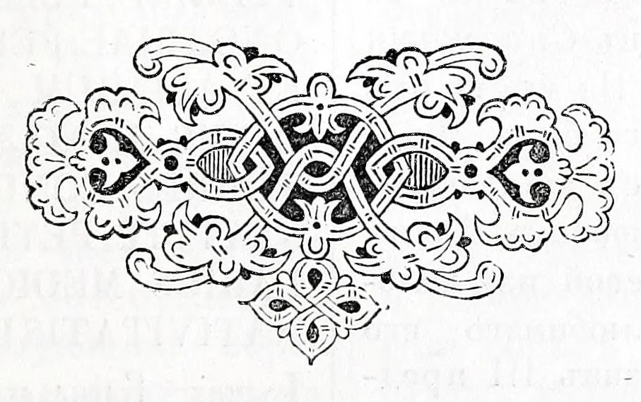An illustration from Pami︠a︡tniki moskovskoĭ drevnosti, s prisovokuplenīem ocherka monumentalʹnoĭ istorīi Moskvy i drevnikh vidov i planov drevneĭ stolit︠s︡y, 1842, leaf 591