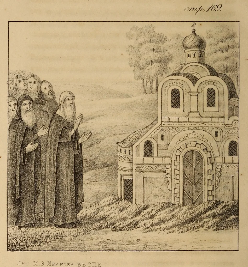 An illustration from Pami︠a︡tniki t︠s︡erkovnykh drevnosteĭ, 1857, leaf 193