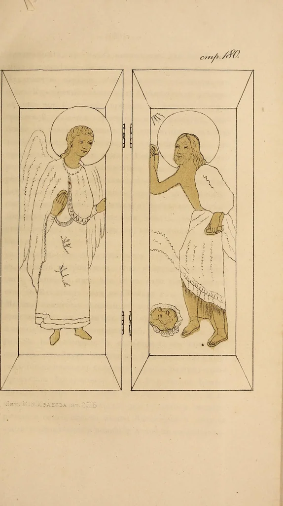 An illustration from Pami︠a︡tniki t︠s︡erkovnykh drevnosteĭ, 1857, leaf 208