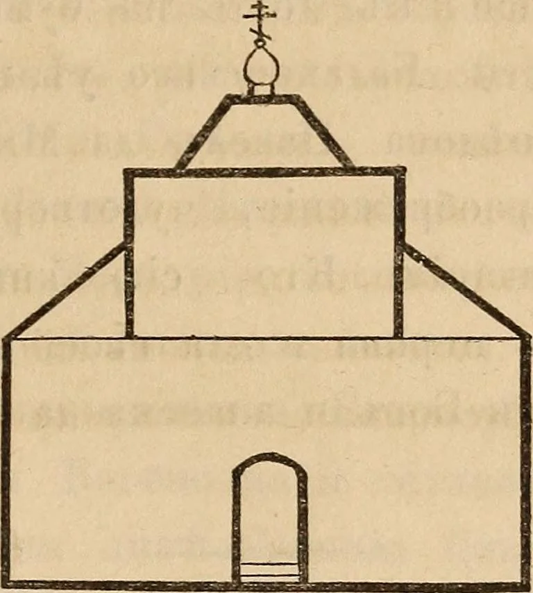 An illustration from Pami︠a︡tniki t︠s︡erkovnykh drevnosteĭ, 1857, leaf 352