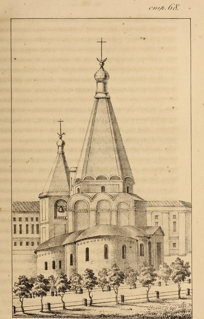 An illustration from Pami︠a︡tniki t︠s︡erkovnykh drevnosteĭ, 1857, leaf 88