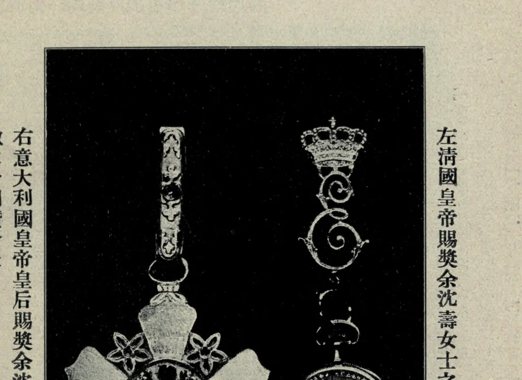 An illustration from Panama Pacific international exposition, 1915, leaf 25