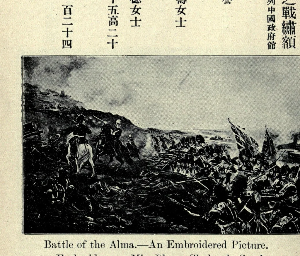 An illustration from Panama Pacific international exposition, 1915, leaf 40