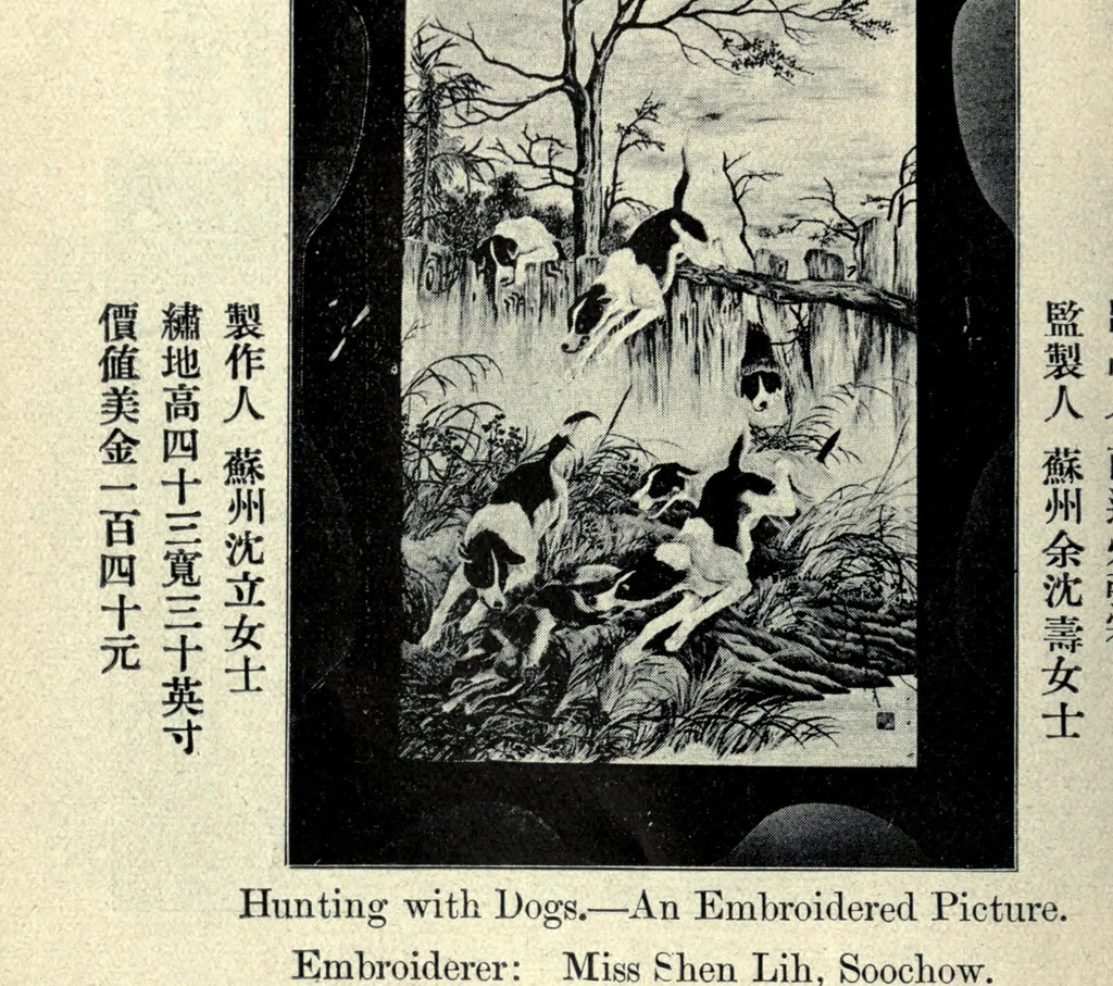 An illustration from Panama Pacific international exposition, 1915, leaf 42