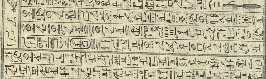 An illustration from Papyrus funéraires de la XXIe dynastie, 1914, leaf 64