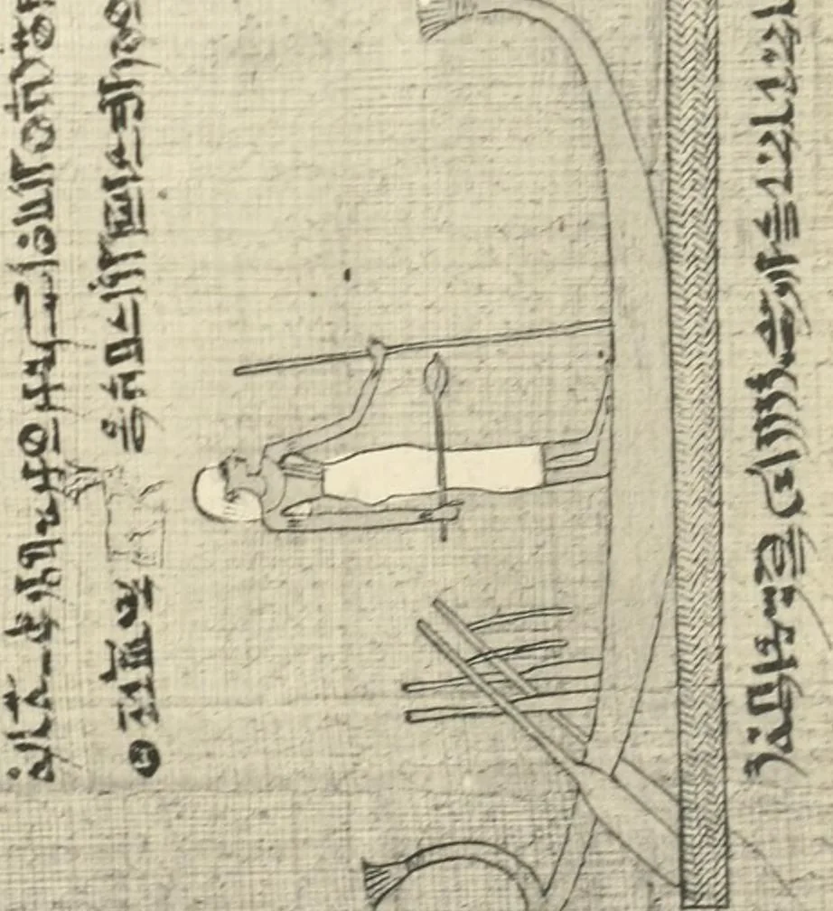 An illustration from Papyrus funéraires de la XXIe dynastie, 1914, leaf 80