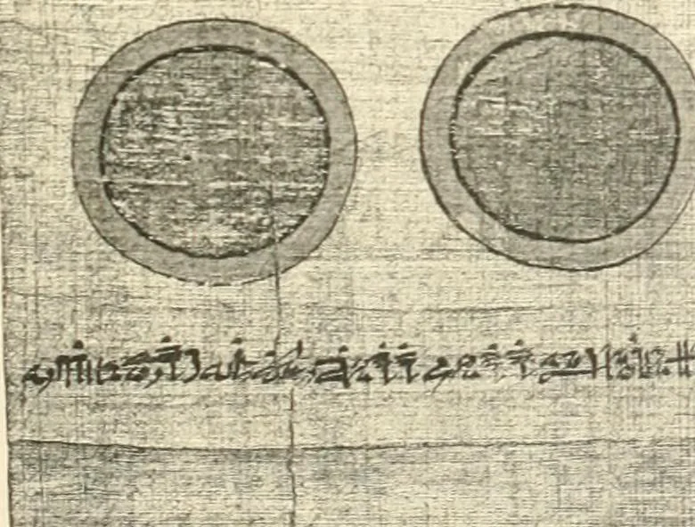 An illustration from Papyrus funéraires de la XXIe dynastie, 1914, leaf 54