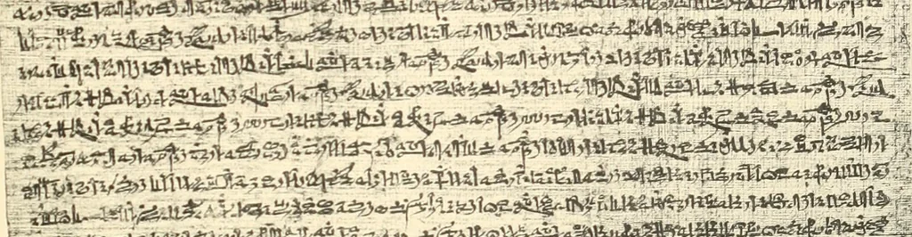 An illustration from Papyrus funéraires de la XXIe dynastie, 1914, leaf 84