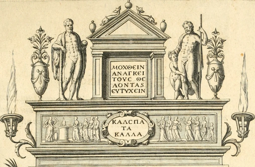 An illustration from Parnassvs cum imaginibus mvsarvm deorumq[ue] praesidum Hippocrenes : omnia depicta sunt, & distichis latinis illustrata, 1601, leaf 6