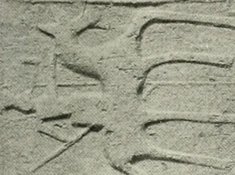 An illustration from Peasant art in Russia, 1912, leaf 184