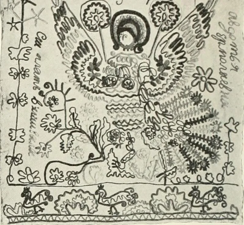 An illustration from Peasant art in Russia, 1912, leaf 71