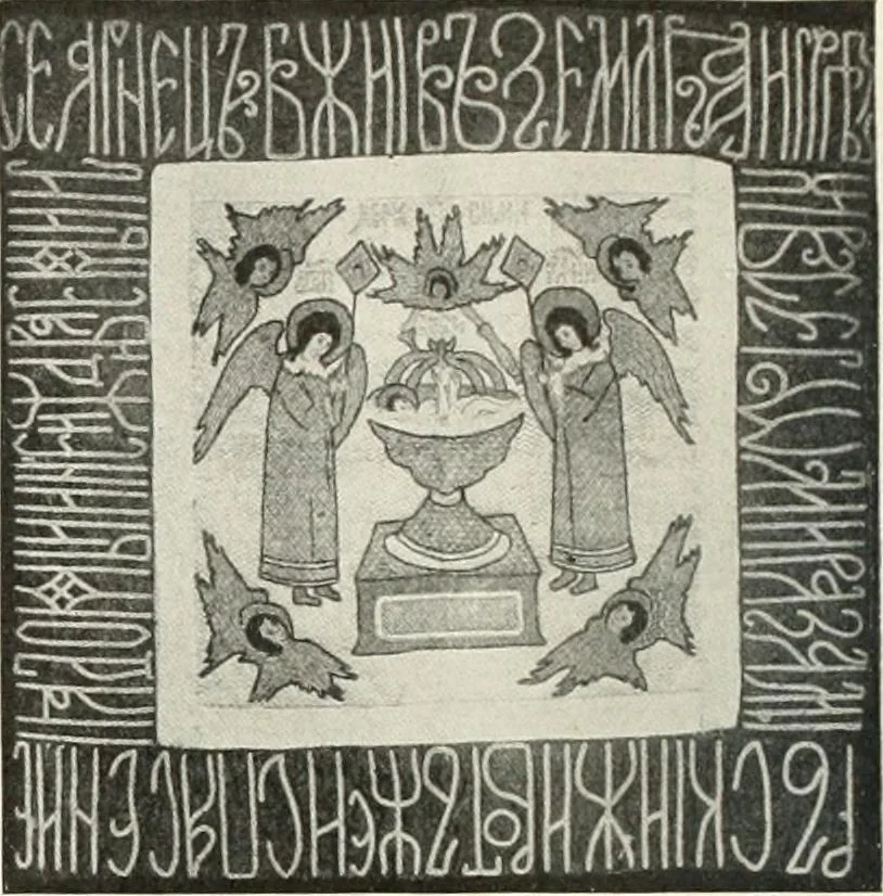 An illustration from Peasant art in Russia, 1912, leaf 79
