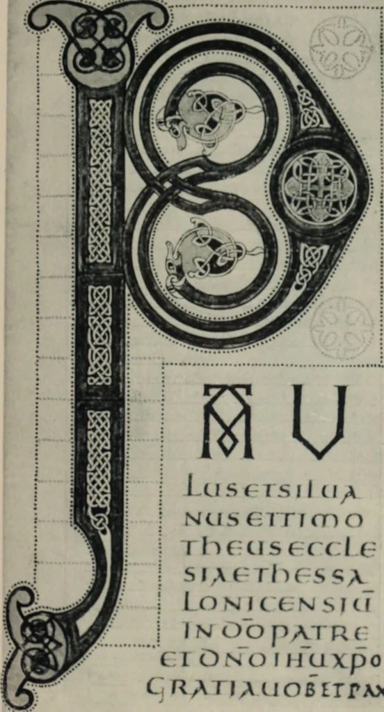 An illustration from Peintures et initiales de la première [et seconde] Bible de Charles le Chauve, 1911, leaf 116