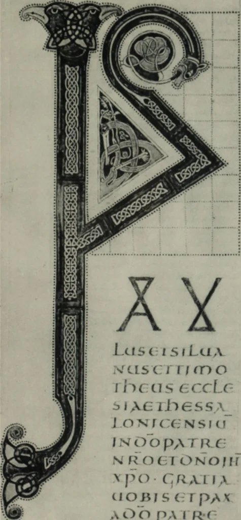 An illustration from Peintures et initiales de la première [et seconde] Bible de Charles le Chauve, 1911, leaf 118