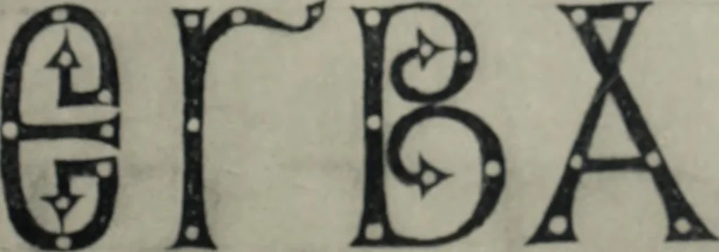 An illustration from Peintures et initiales de la première [et seconde] Bible de Charles le Chauve, 1911, leaf 166