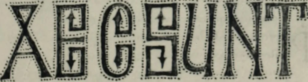 An illustration from Peintures et initiales de la première [et seconde] Bible de Charles le Chauve, 1911, leaf 58