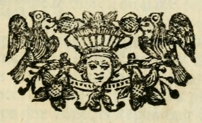 An illustration from Pensées diverses ecrites à un docteur de Sorbonne a l'occasion de la comete, qui parut au mois de Decembre 1680, 1749, leaf 9