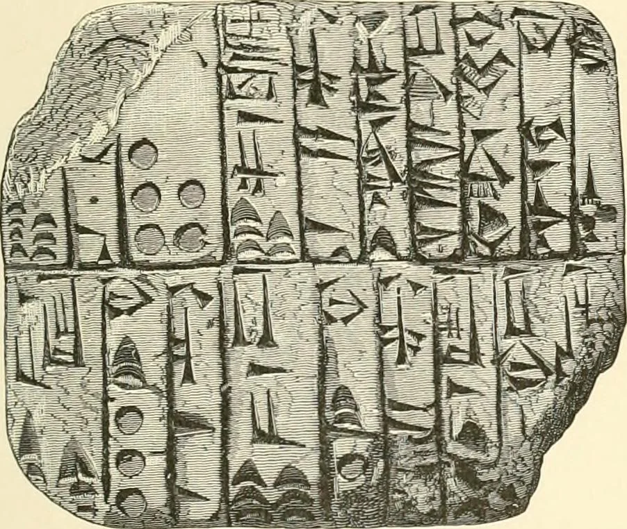 An illustration from The Pentateuch of printing, with a chapter on Judges, 1891, leaf 40