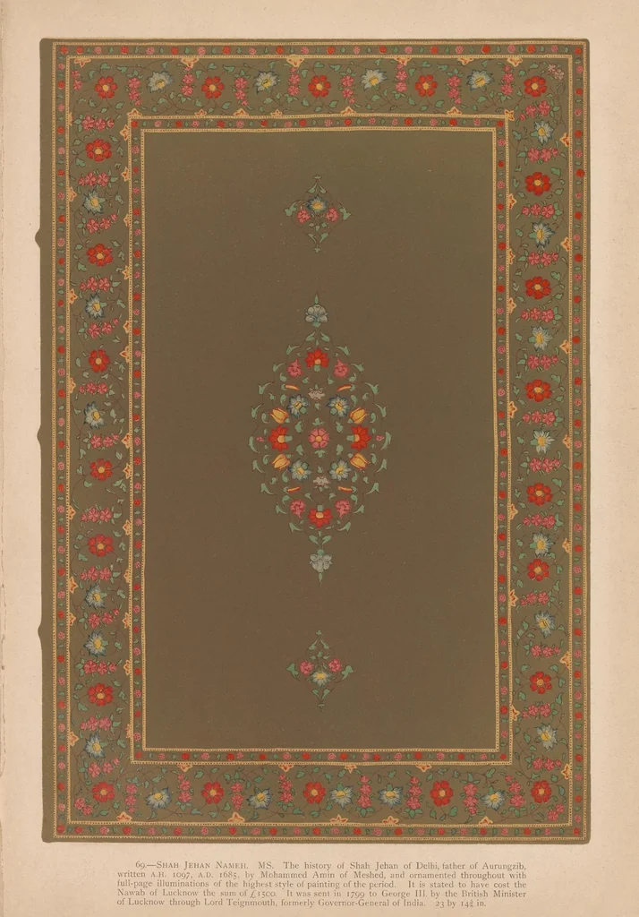 An illustration from Persian and Indian bookbinding, 1888, leaf 17