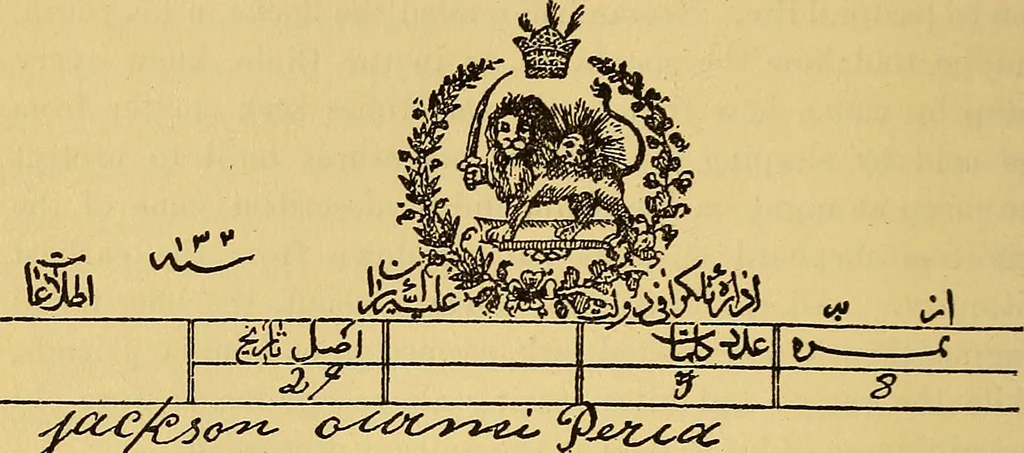 An illustration from Persia past and present; a book of travel and research, with more than two hundred illustrations and a map, 1906, leaf 231