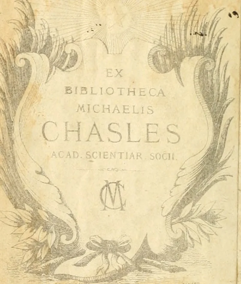 An illustration from Perspective cilindriqve et coniqve; ov, Traicte' des apparences veuës par le moyen des miroirs cilindriques & côniques, soient conuexes ou concaues; ensemble la construction & position des figures obiectées au [sic] mesmes miroirs, afin que leurs apparences soient conformes à la volonté, 1630, leaf 1