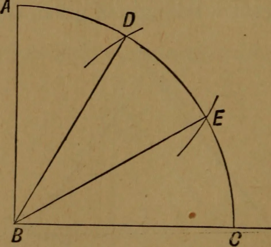 An illustration from Perspective and geometrical drawing adapted to the use of candidates for second and third-class teachers' certificates, 1887, leaf 115