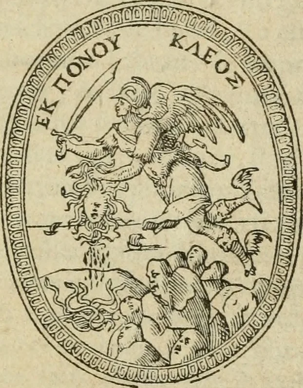 An illustration from Petri Costalii Pegma : cum narrationibus philosophicis, 1555, leaf 6