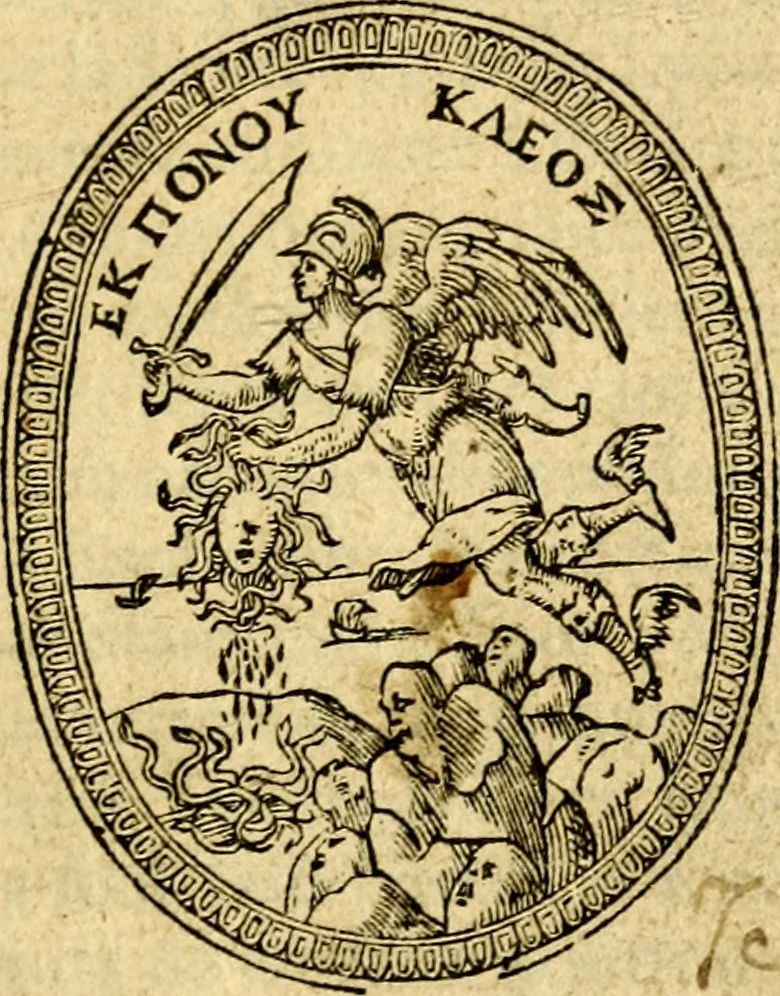 An illustration from Petri Costalij Pegma, : cum narrationibus philosophicis, 1555, leaf 6