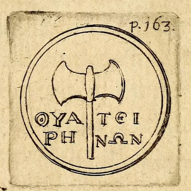 An illustration from Petri Petiti, philosophi, & Doct. medici De Amazonibus dissertatio, : quâ an verè extiterint, necne, variis ultro citroque conjecturis & argumentis disputatur. Multa etiam ad eam gentem pertinentia, ex antiquis monumentis eruuntur atque illustrantur, 1685, leaf 177