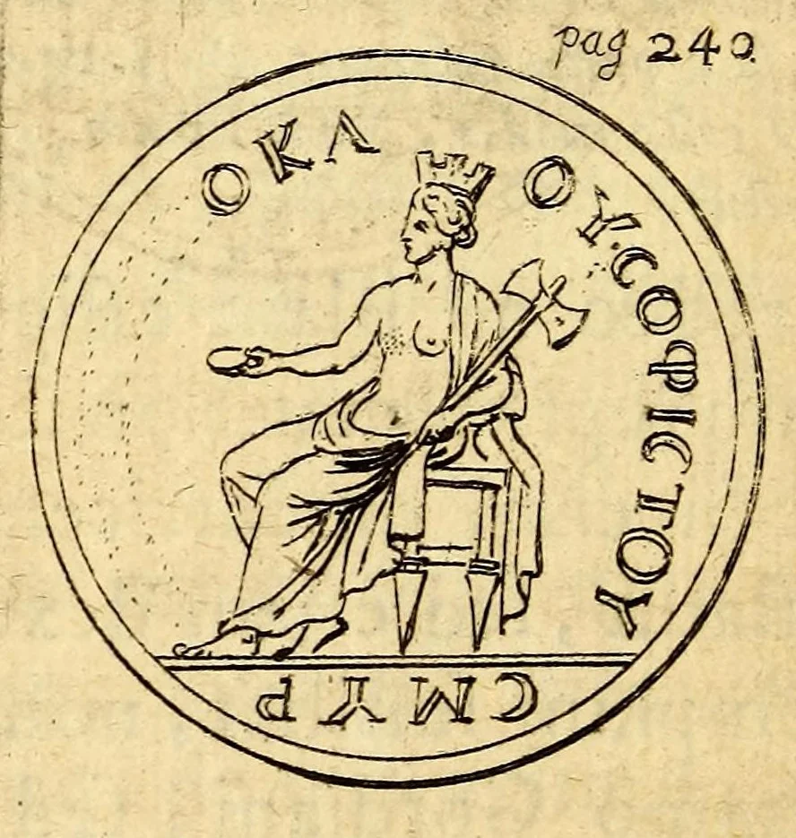 An illustration from Petri Petiti, philosophi, & Doct. medici De Amazonibus dissertatio, : quâ an verè extiterint, necne, variis ultro citroque conjecturis & argumentis disputatur. Multa etiam ad eam gentem pertinentia, ex antiquis monumentis eruuntur atque illustrantur, 1685, leaf 254