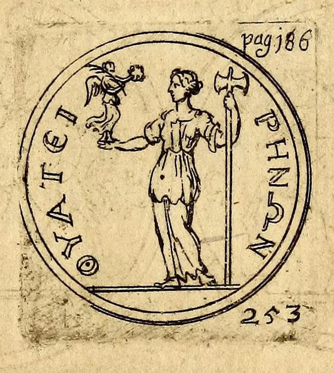 An illustration from Petri Petiti, philosophi, & Doct. medici De Amazonibus dissertatio, : quâ an verè extiterint, necne, variis ultro citroque conjecturis & argumentis disputatur. Multa etiam ad eam gentem pertinentia, ex antiquis monumentis eruuntur atque illustrantur, 1685, leaf 267