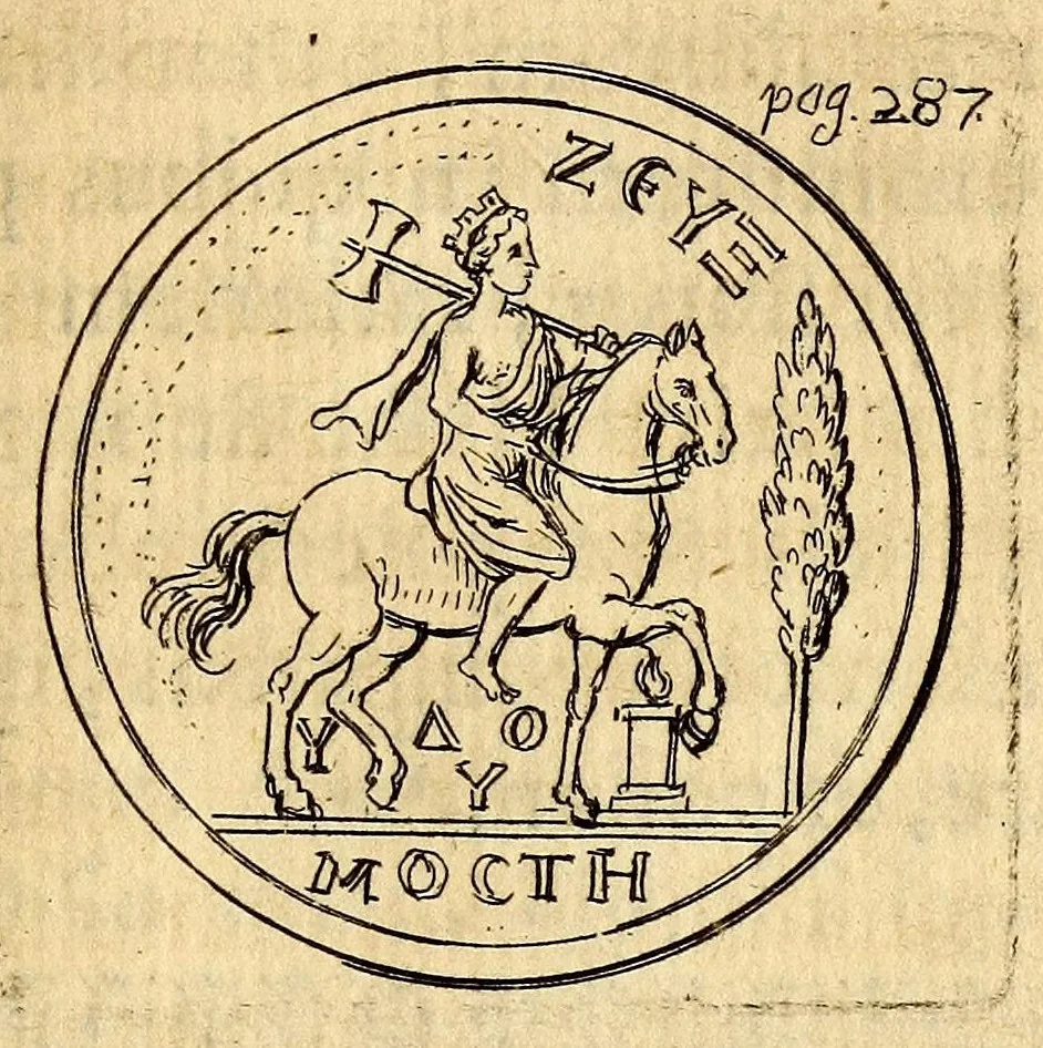 An illustration from Petri Petiti, philosophi, & Doct. medici De Amazonibus dissertatio, : quâ an verè extiterint, necne, variis ultro citroque conjecturis & argumentis disputatur. Multa etiam ad eam gentem pertinentia, ex antiquis monumentis eruuntur atque illustrantur, 1685, leaf 301