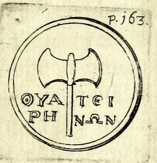 An illustration from Petri Petiti, philosophi & doct. medici, De Amazonibus dissertatio, quâ an verè extiterint, necne, variis ultro citroque conjecturis & argumentis disputatur. Multa etiam ad eam gentem pertinentia, ex antiquis monumentis eruuntur atque illustrantur, 1685, leaf 173