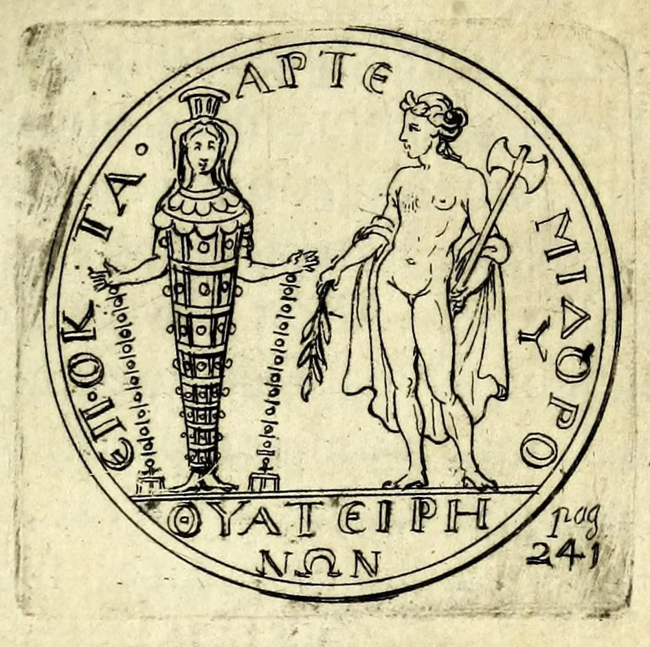 An illustration from Petri Petiti, philosophi & doct. medici, De Amazonibus dissertatio, quâ an verè extiterint, necne, variis ultro citroque conjecturis & argumentis disputatur. Multa etiam ad eam gentem pertinentia, ex antiquis monumentis eruuntur atque illustrantur, 1685, leaf 251