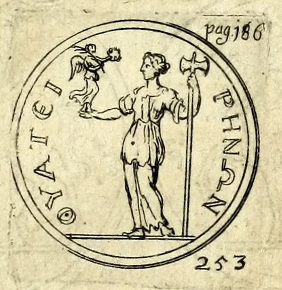 An illustration from Petri Petiti, philosophi & doct. medici, De Amazonibus dissertatio, quâ an verè extiterint, necne, variis ultro citroque conjecturis & argumentis disputatur. Multa etiam ad eam gentem pertinentia, ex antiquis monumentis eruuntur atque illustrantur, 1685, leaf 263