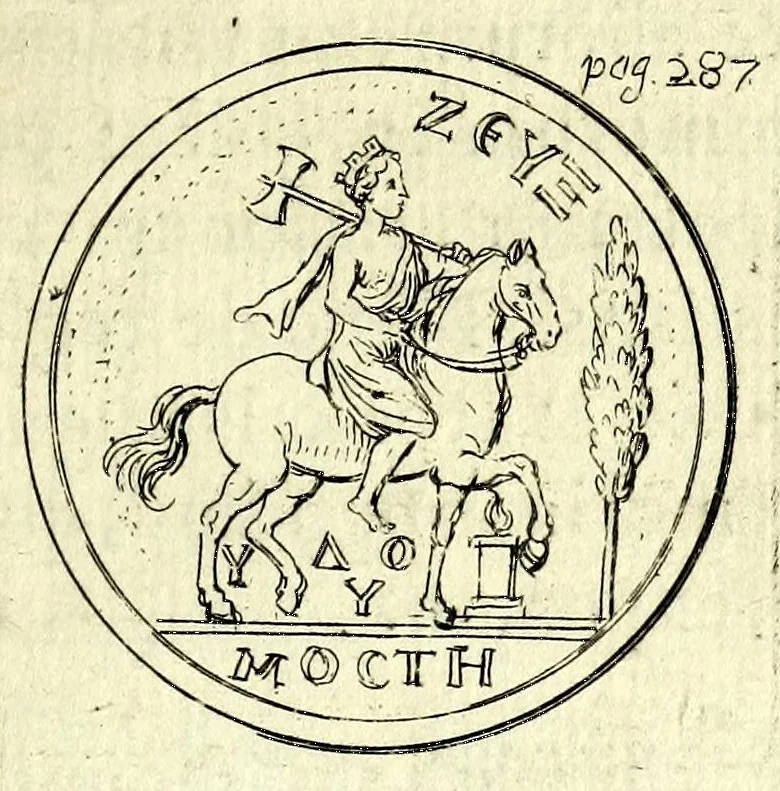 An illustration from Petri Petiti, philosophi & doct. medici, De Amazonibus dissertatio, quâ an verè extiterint, necne, variis ultro citroque conjecturis & argumentis disputatur. Multa etiam ad eam gentem pertinentia, ex antiquis monumentis eruuntur atque illustrantur, 1685, leaf 297