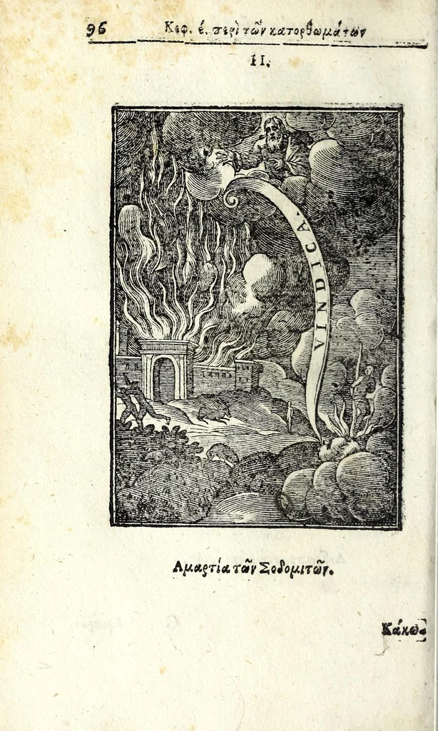 An illustration from Petrou Kanisiou tou tēs Etaireias Iēsou theologou Katēchismos eikonismenos, 1613, leaf 102