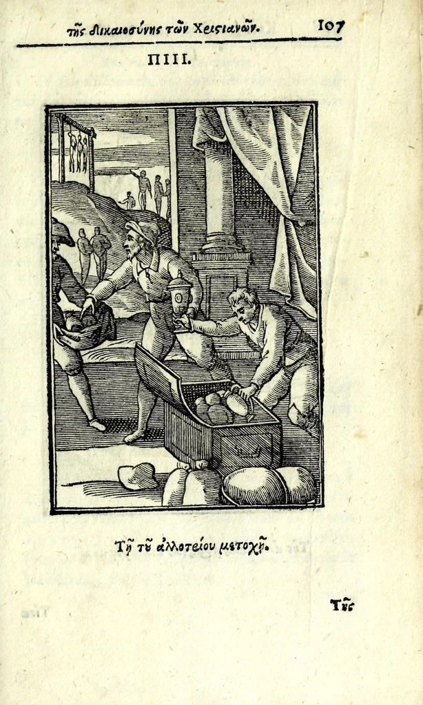 An illustration from Petrou Kanisiou tou tēs Etaireias Iēsou theologou Katēchismos eikonismenos, 1613, leaf 113